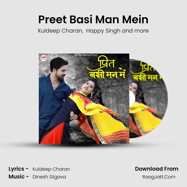 Preet Basi Man Mein MP3 Song by Kuldeep Charan Cover
