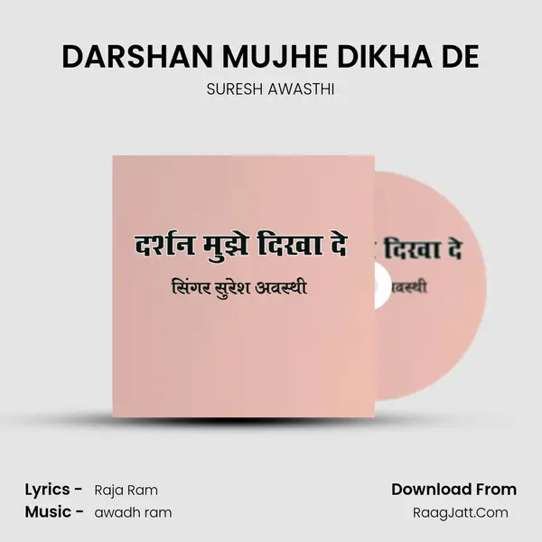 DARSHAN MUJHE DIKHA DE MP3 Song by SURESH AWASTHI Cover