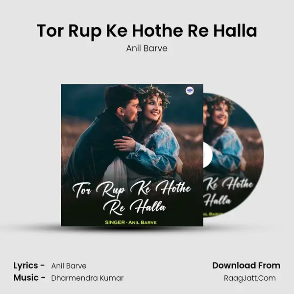 Tor Rup Ke Hothe Re Halla mp3 song
