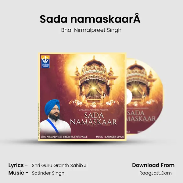 Sada namaskaarÂ  mp3 song