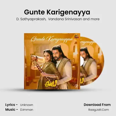 Gunte Karigenayya (From ET) mp3 song