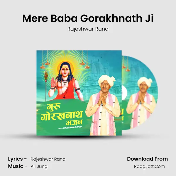 Mere Baba Gorakhnath Ji MP3 Song by Rajeshwar Rana Cover