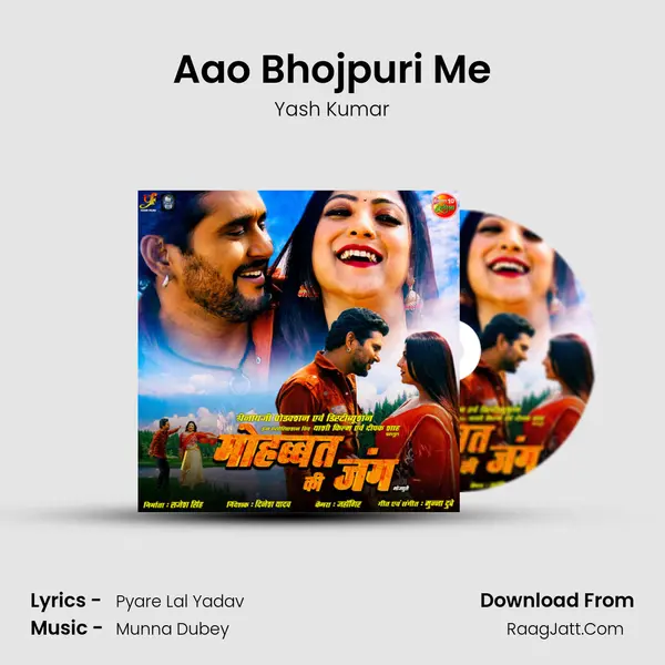 Aao Bhojpuri Me mp3 song
