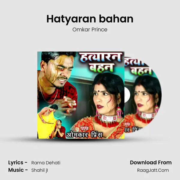 Hatyaran bahan mp3 song