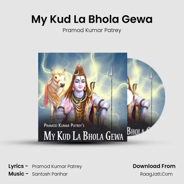 My Kud La Bhola Gewa MP3 Song by Pramod Kumar Patrey Cover