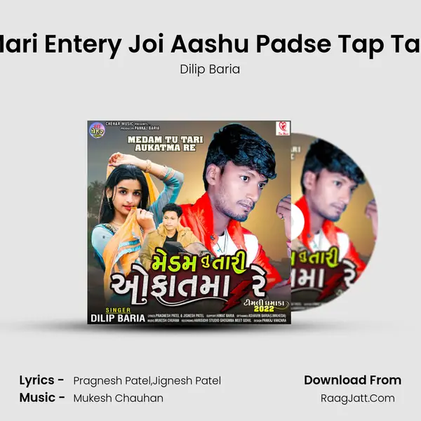 Mari Entery Joi Aashu Padse Tap Tap MP3 Song by Dilip Baria Cover