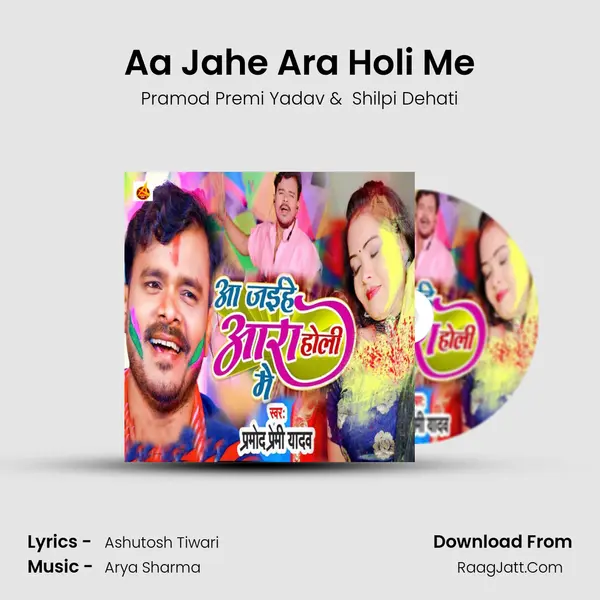 Aa Jahe Ara Holi Me MP3 Song by Pramod Premi Yadav Cover