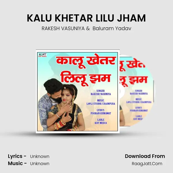 KALU KHETAR LILU JHAM - RAKESH VASUNIYA