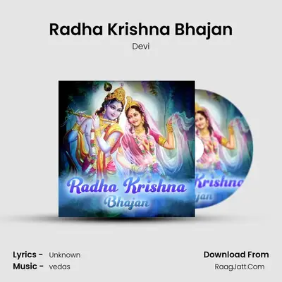 Radha Krishna Bhajan mp3 song