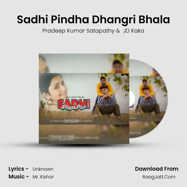 Sadhi Pindha Dhangri Bhala MP3 Song by Pradeep Kumar Satapathy Cover