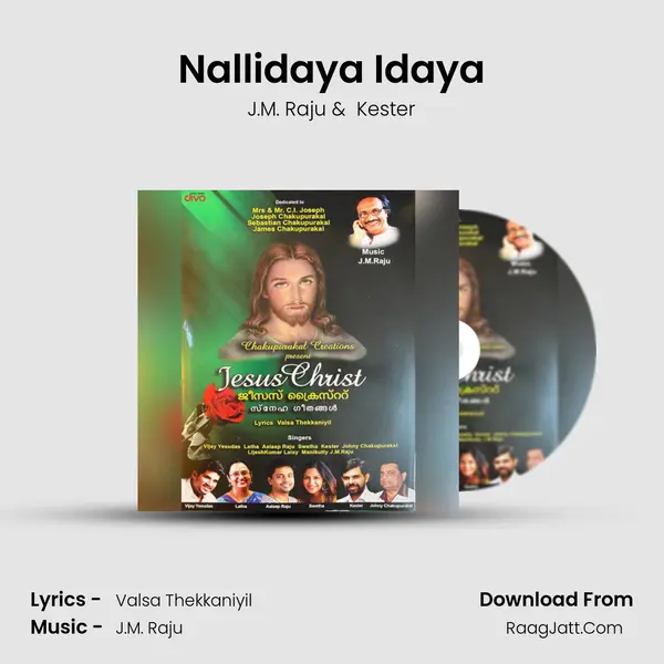 Nallidaya Idaya MP3 Song by J.M. Raju Cover