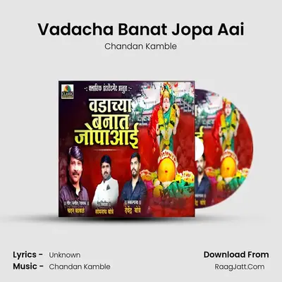 Vadacha Banat Jopa Aai - Chandan Kamble