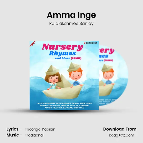 Amma Inge Cover