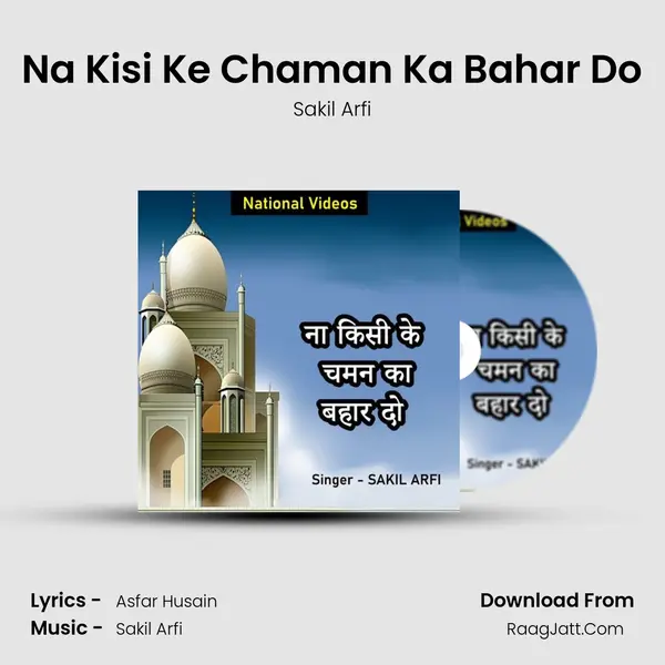 Na Kisi Ke Chaman Ka Bahar Do - Sakil Arfi
