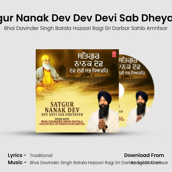 Satgur Nanak Dev Dev Devi Sab Dheyaveh mp3 song