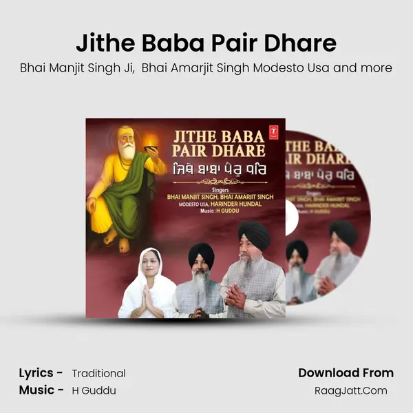 Jithe Baba Pair Dhare mp3 song