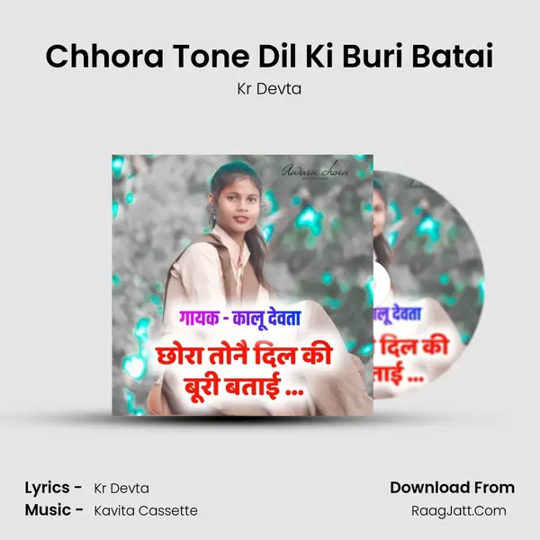 Chhora Tone Dil Ki Buri Batai - Kr Devta