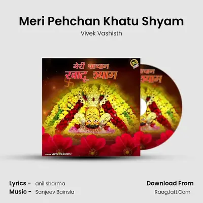 Meri Pehchan Khatu Shyam mp3 song