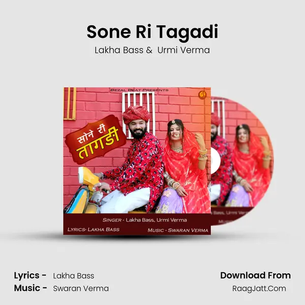 Sone Ri Tagadi MP3 Song by Lakha Bass Cover