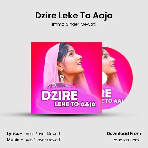 Dzire Leke To Aaja - Imma Singer Mewati