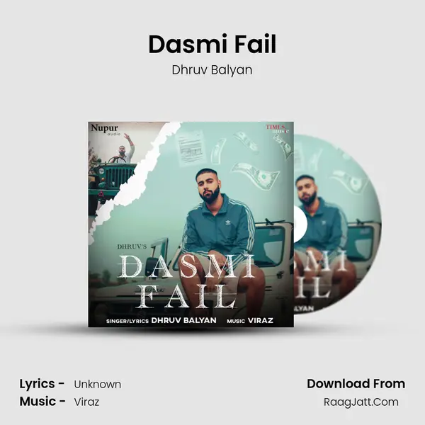 Dasmi Fail MP3 Song by Dhruv Balyan Cover
