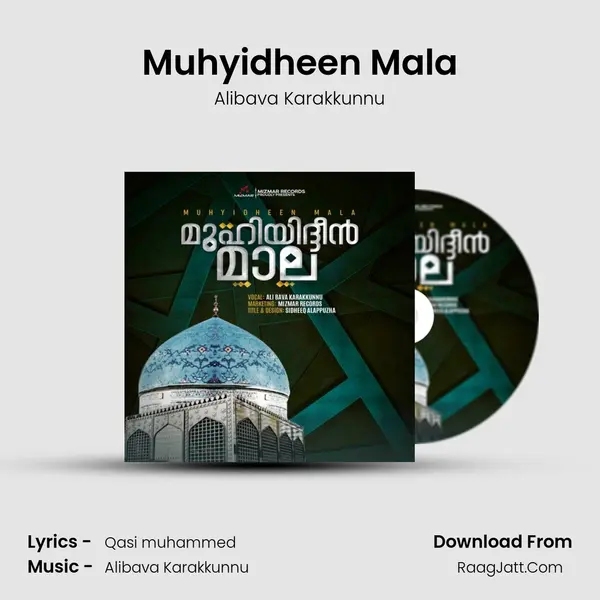 Muhyidheen Mala - Alibava Karakkunnu