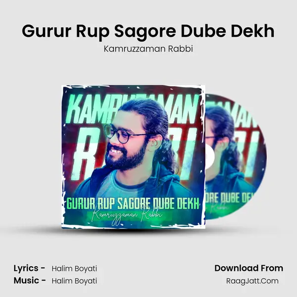 Gurur Rup Sagore Dube Dekh - Kamruzzaman Rabbi