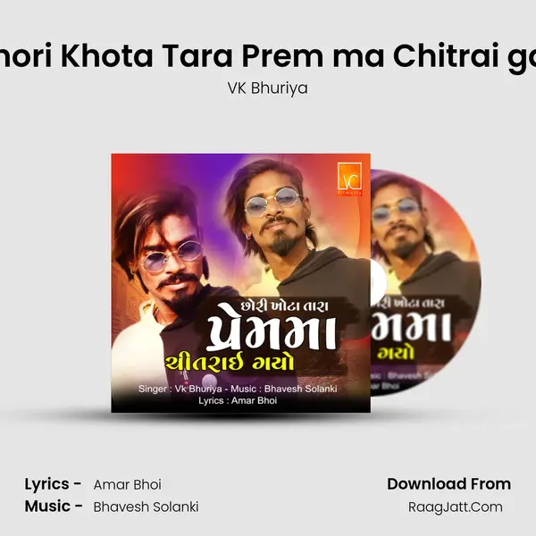 Chhori Khota Tara Prem ma Chitrai gaya - VK Bhuriya