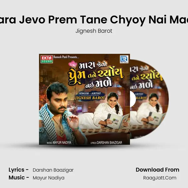 Mara Jevo Prem Tane Chyoy Nai Made - Jignesh Barot