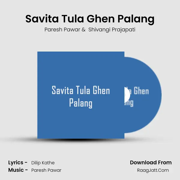 Savita Tula Ghen Palang - Paresh Pawar