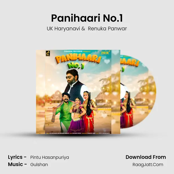 Panihaari No.1 - UK Haryanavi
