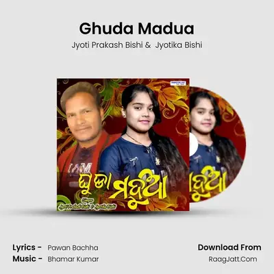 Ghuda Madua mp3 song