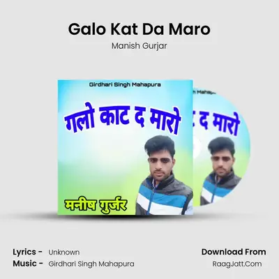 Galo Kat Da Maro Cover