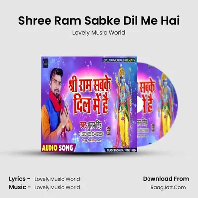 Shree Ram Sabke Dil Me Hai mp3 song