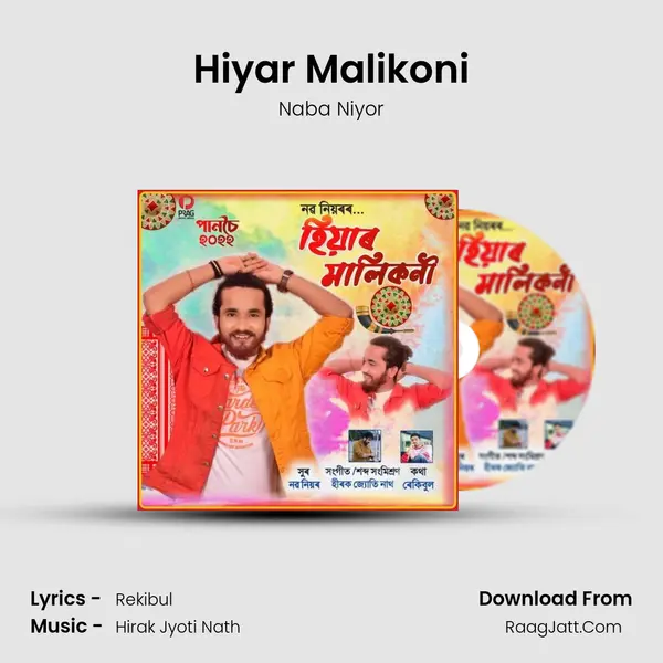 Hiyar Malikoni - Naba Niyor