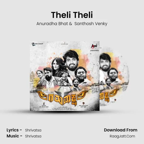 Theli Theli MP3 Song by Anuradha Bhat Cover