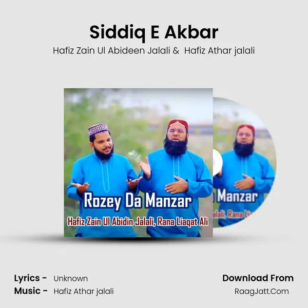 Siddiq E Akbar MP3 Song by Hafiz Zain Ul Abideen Jalali Cover