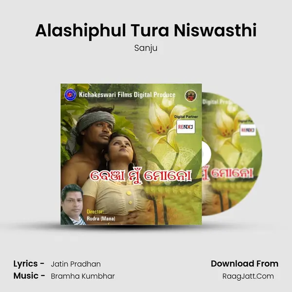 Alashiphul Tura Niswasthi MP3 Song by Sanju Cover