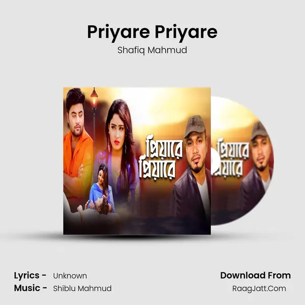 Priyare Priyare MP3 Song by Shafiq Mahmud Cover