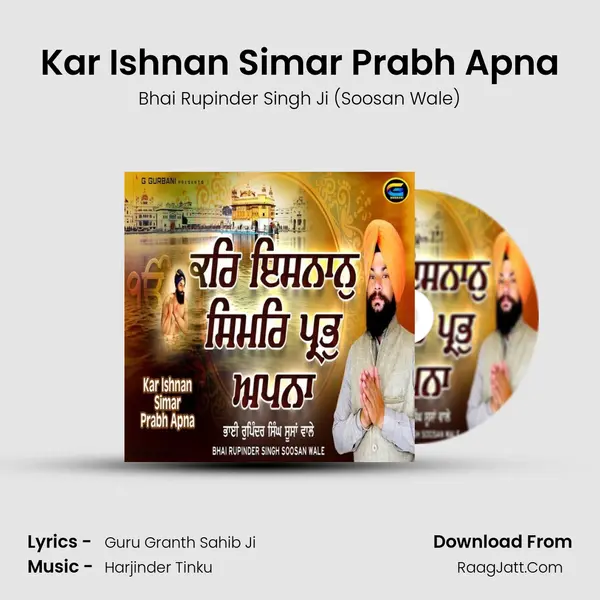 Kar Ishnan Simar Prabh Apna - Bhai Rupinder Singh Ji (Soosan Wale)
