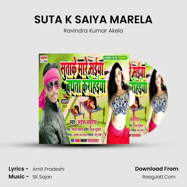 SUTA K SAIYA MARELA MP3 Song by Ravindra Kumar Akela Cover