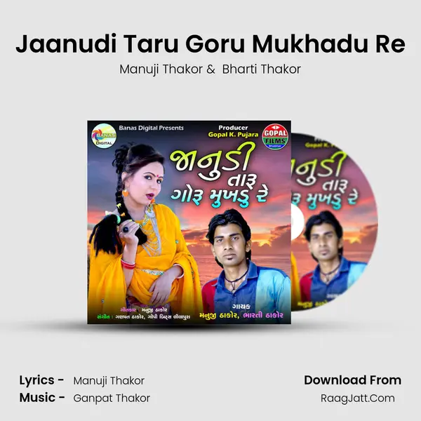 Jaanudi Taru Goru Mukhadu Re - Manuji Thakor