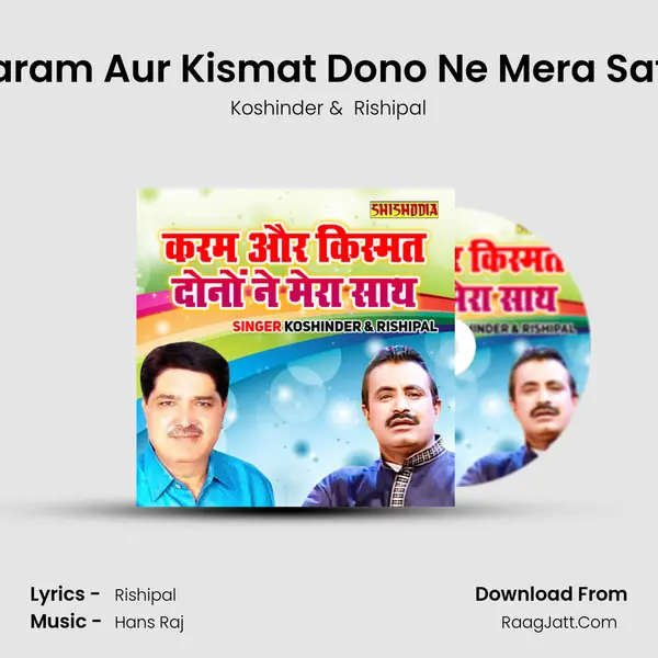 Karam Aur Kismat Dono Ne Mera Sath - Koshinder