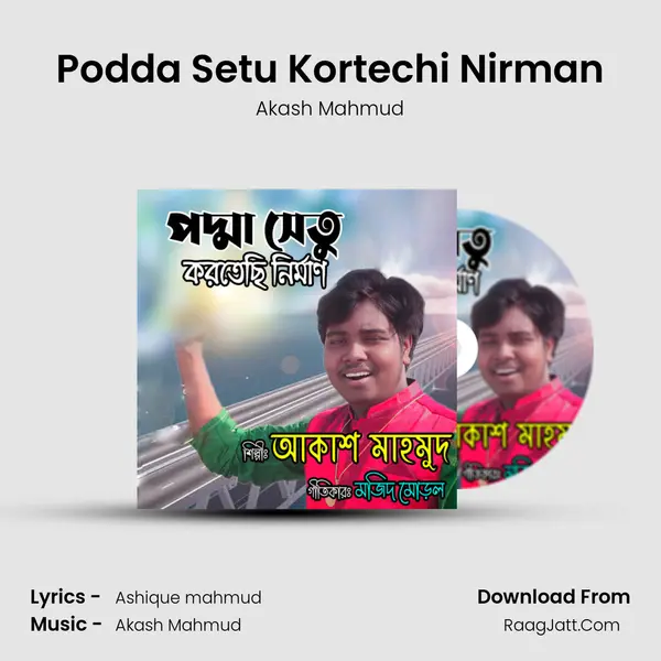Podda Setu Kortechi Nirman mp3 song