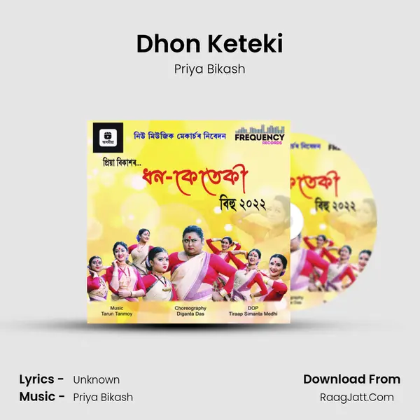 Dhon Keteki - Priya Bikash