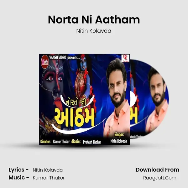 Norta Ni Aatham mp3 song