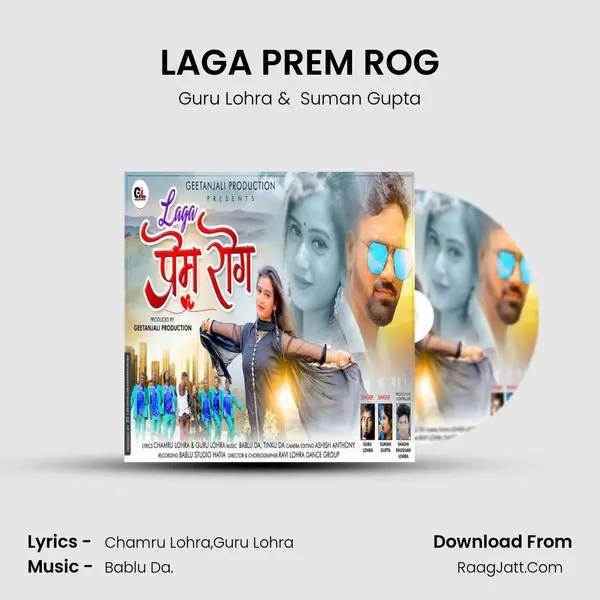 LAGA PREM ROG MP3 Song by Guru Lohra Cover