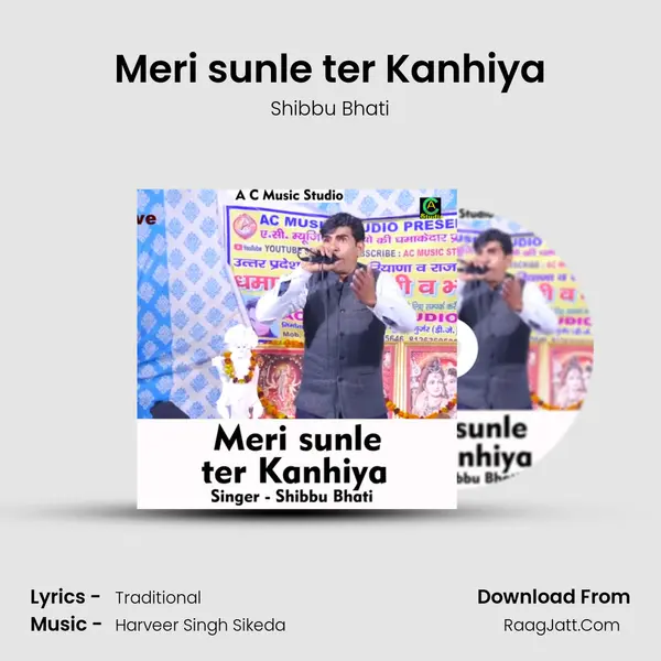 Meri sunle ter Kanhiya MP3 Song by Shibbu Bhati Cover