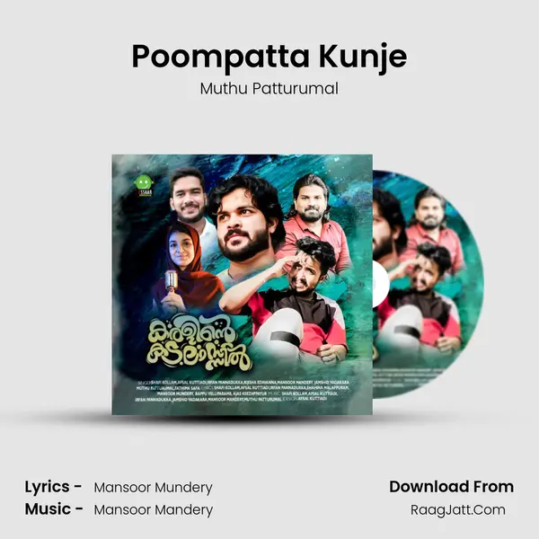 Poompatta Kunje MP3 Song by Muthu Patturumal Cover