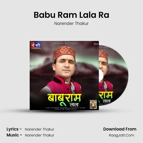Babu Ram Lala Ra MP3 Song by Narender Thakur Cover